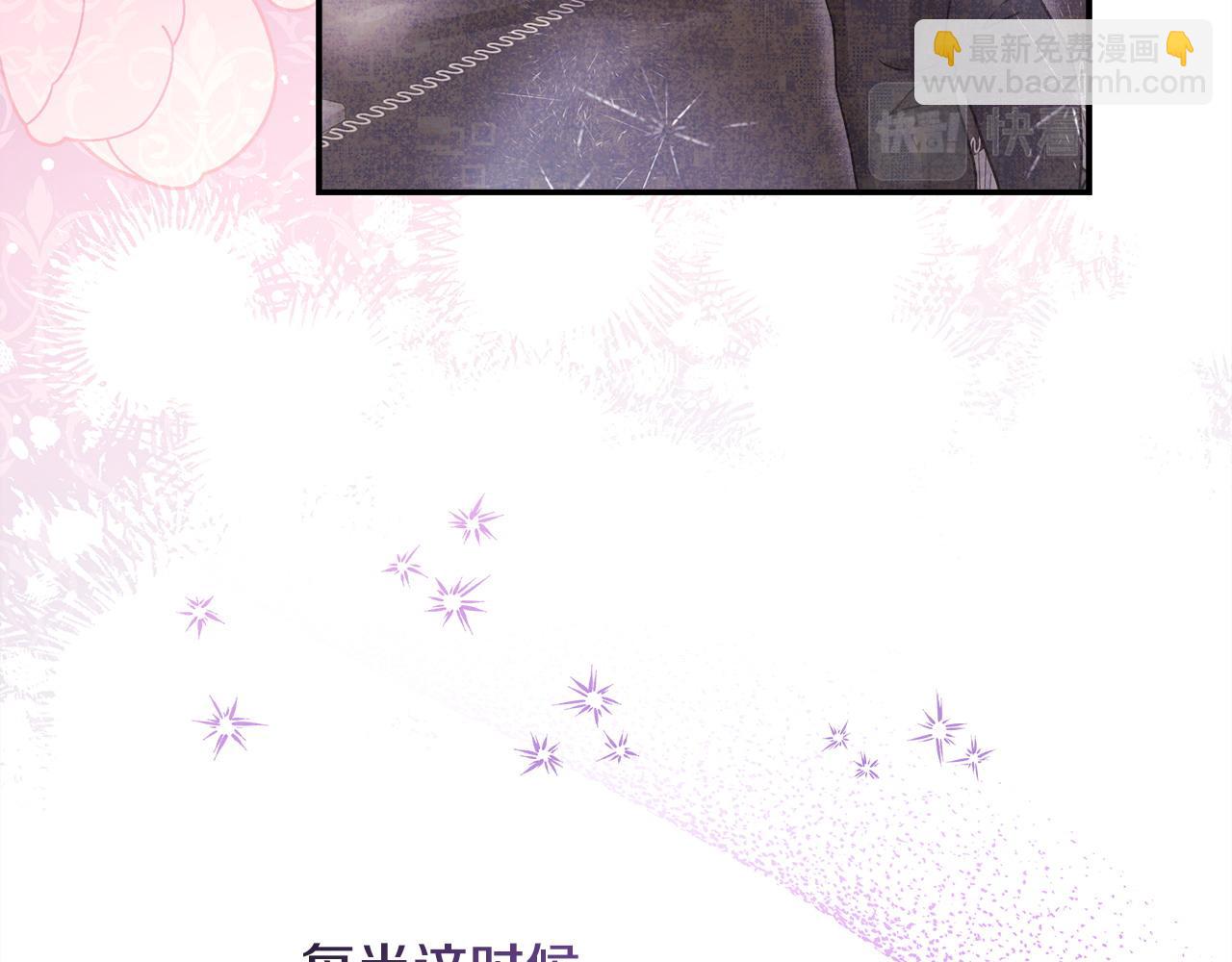 反正是歐風小甜漫 - 第62話 暫時制定一個規則(2/8) - 2