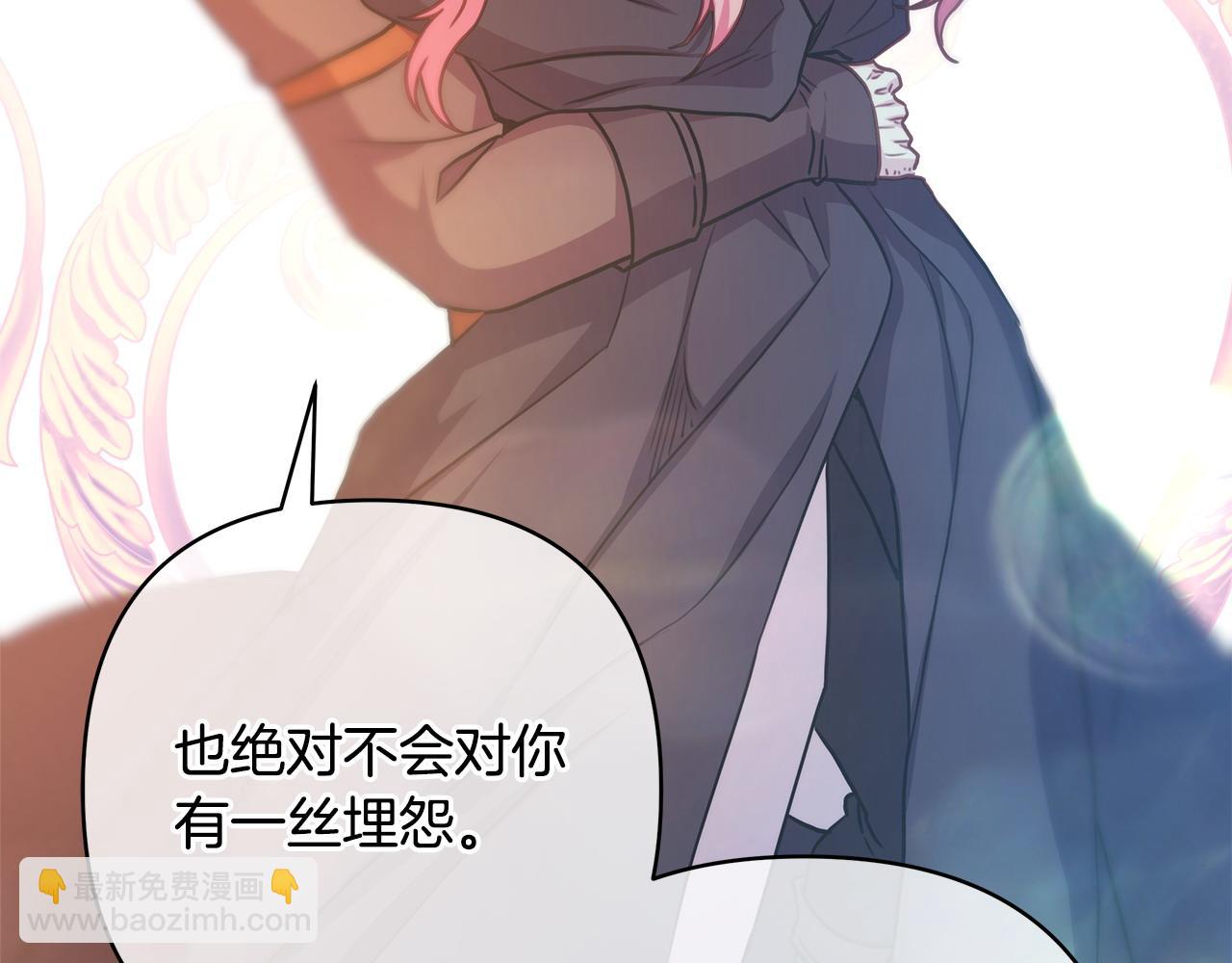 反正是歐風小甜漫 - 第64話 安慰老婆還得是我(3/7) - 8