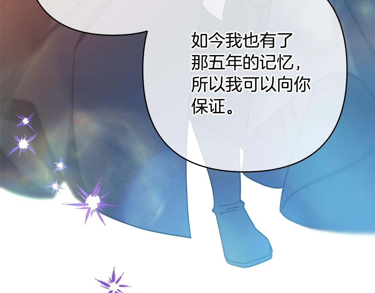 反正是歐風小甜漫 - 第64話 安慰老婆還得是我(3/7) - 1