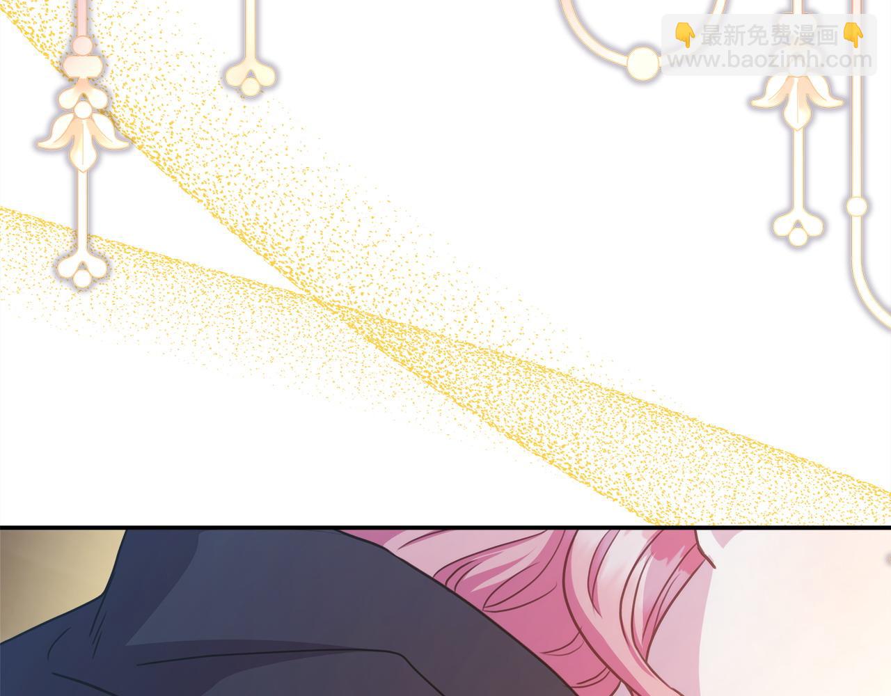 反正是歐風小甜漫 - 第64話 安慰老婆還得是我(3/7) - 1