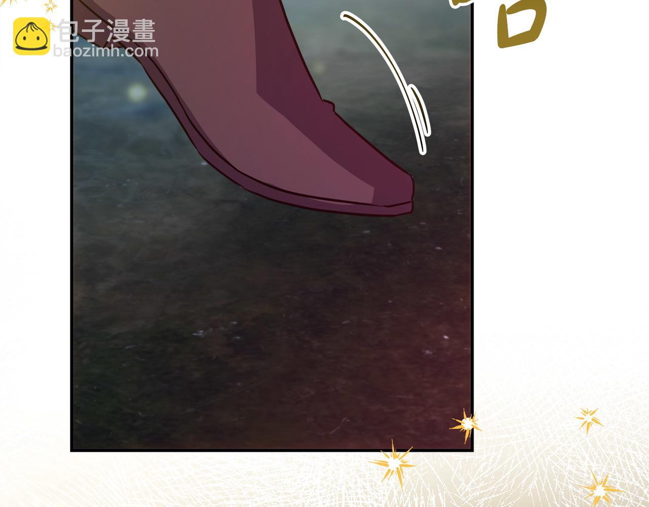 反正是歐風小甜漫 - 第64話 安慰老婆還得是我(3/7) - 5