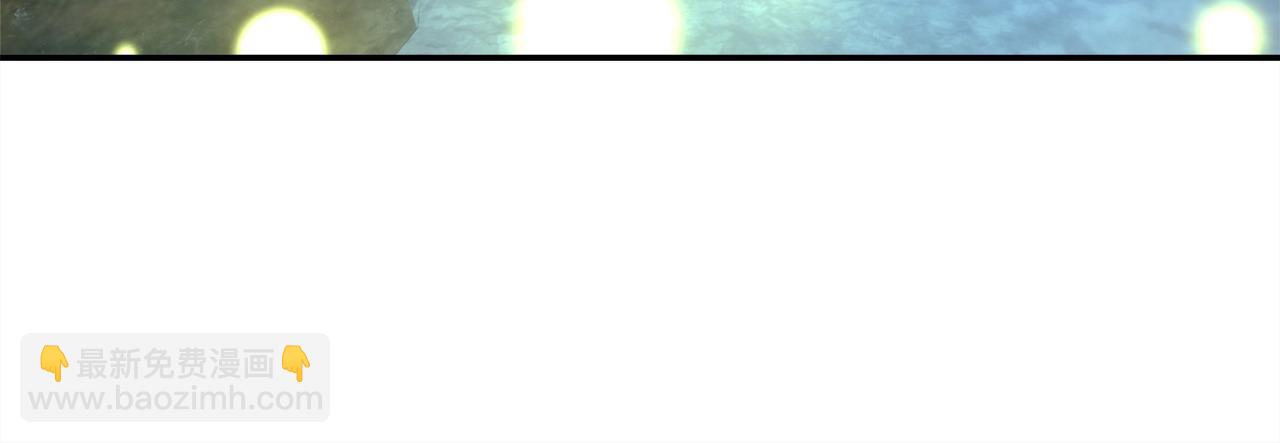 反正是歐風小甜漫 - 第64話 安慰老婆還得是我(3/7) - 2