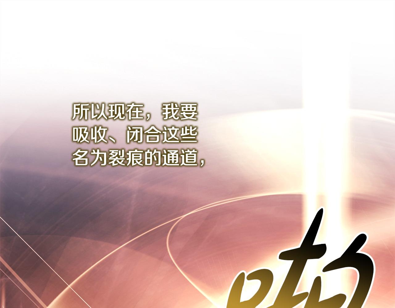 反正是歐風小甜漫 - 第64話 安慰老婆還得是我(3/7) - 3