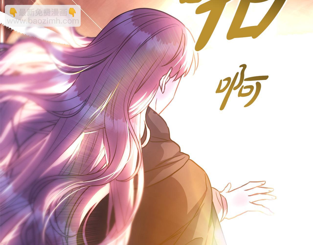 反正是歐風小甜漫 - 第64話 安慰老婆還得是我(3/7) - 4