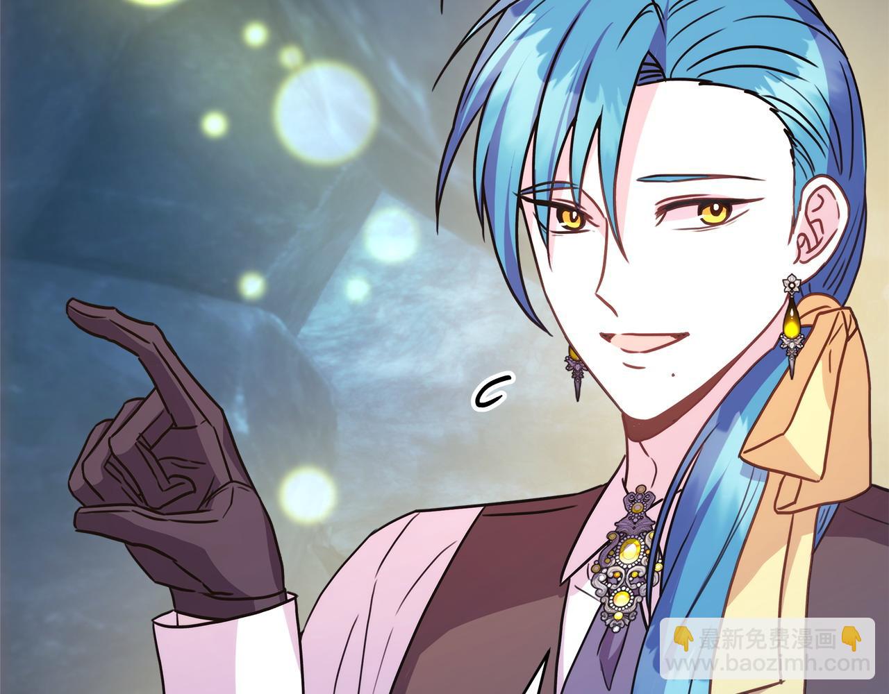 反正是歐風小甜漫 - 第64話 安慰老婆還得是我(3/7) - 3