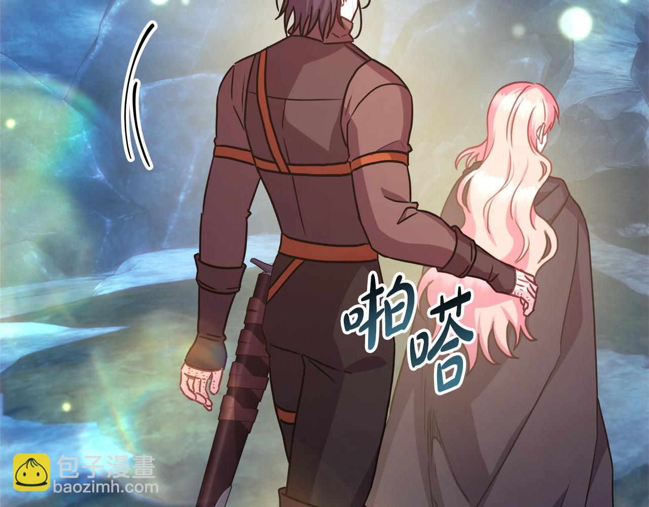 反正是歐風小甜漫 - 第64話 安慰老婆還得是我(3/7) - 7