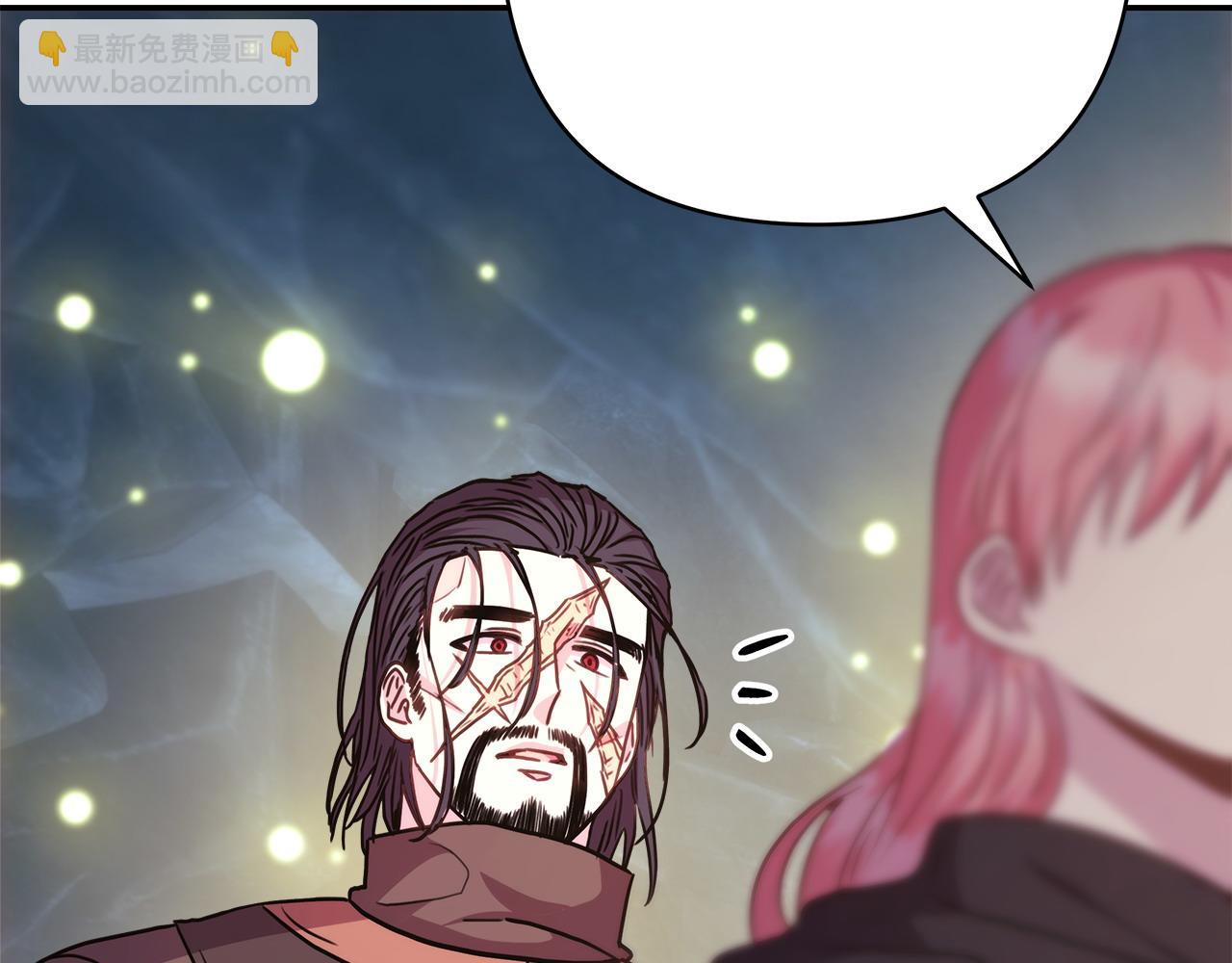 反正是歐風小甜漫 - 第64話 安慰老婆還得是我(3/7) - 2