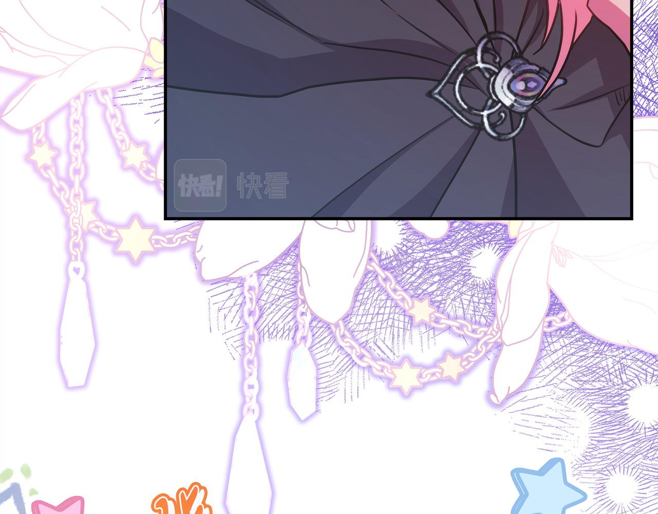 反正是歐風小甜漫 - 第64話 安慰老婆還得是我(4/7) - 5