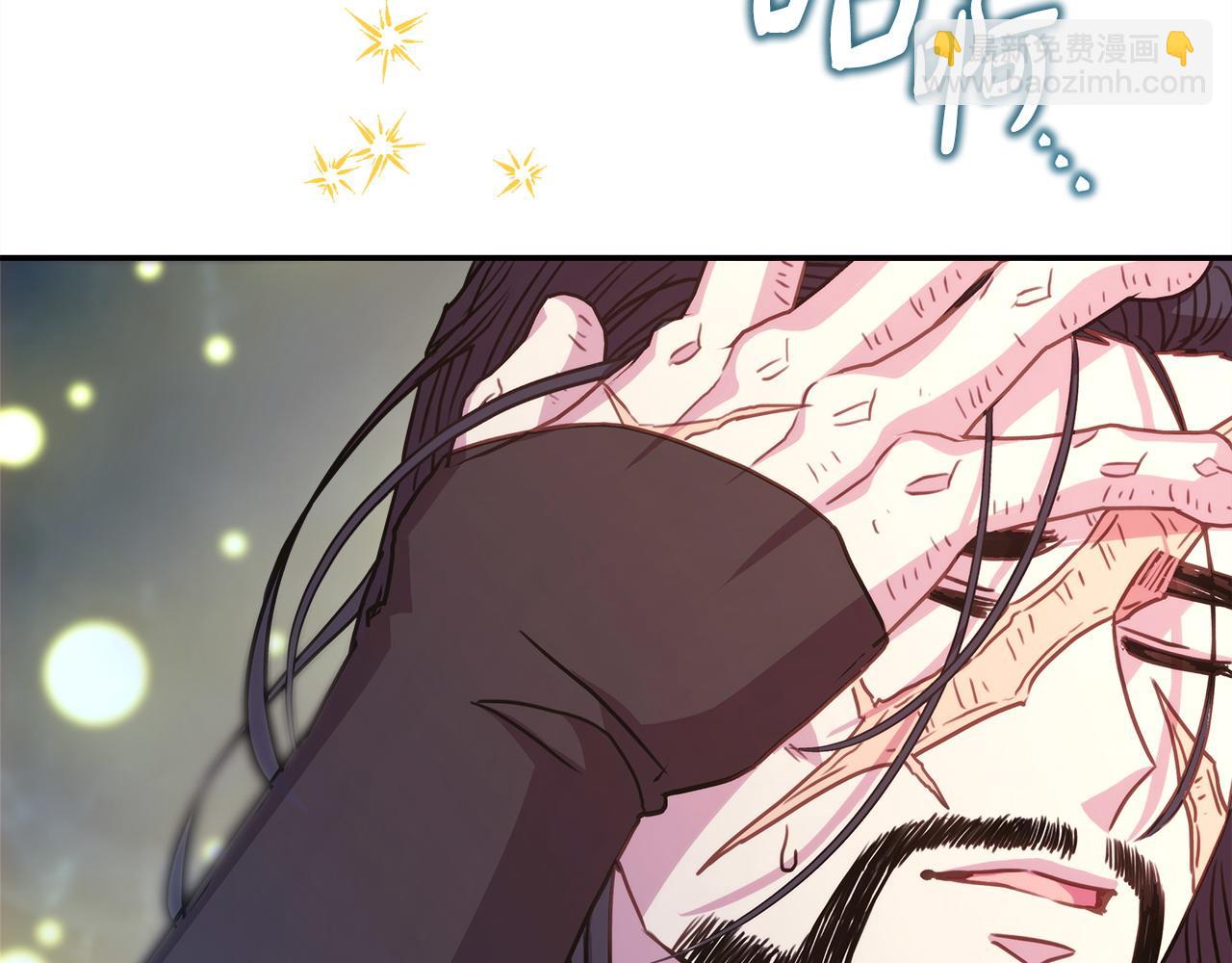 反正是歐風小甜漫 - 第64話 安慰老婆還得是我(4/7) - 1