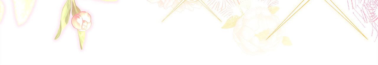 反正是歐風小甜漫 - 第64話 安慰老婆還得是我(4/7) - 4