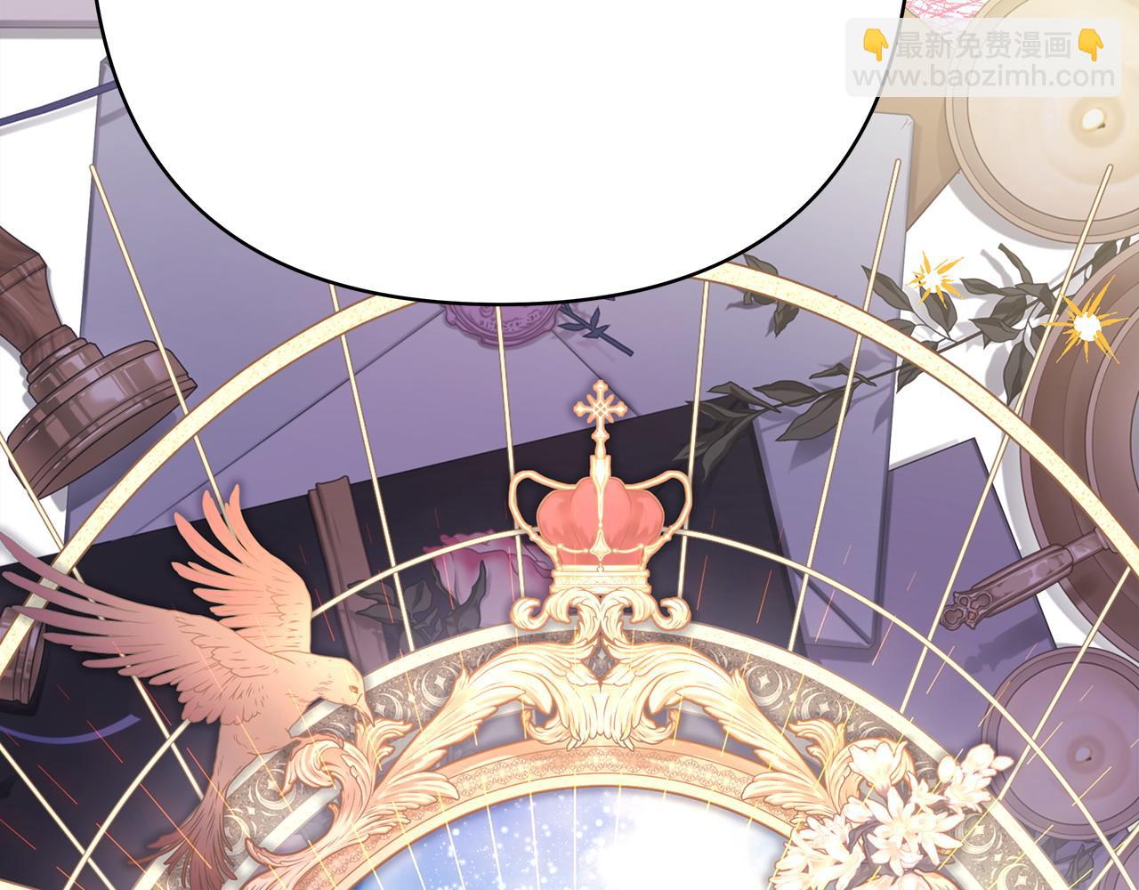 反正是歐風小甜漫 - 第64話 安慰老婆還得是我(4/7) - 6