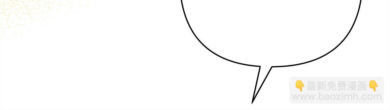 反正是歐風小甜漫 - 第64話 安慰老婆還得是我(4/7) - 3