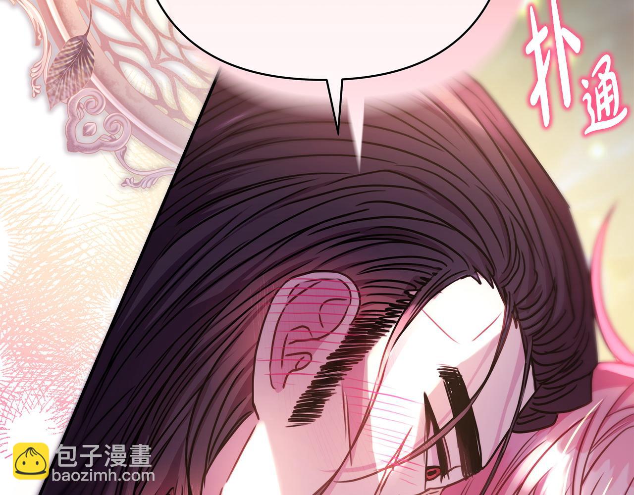 反正是歐風小甜漫 - 第64話 安慰老婆還得是我(4/7) - 8