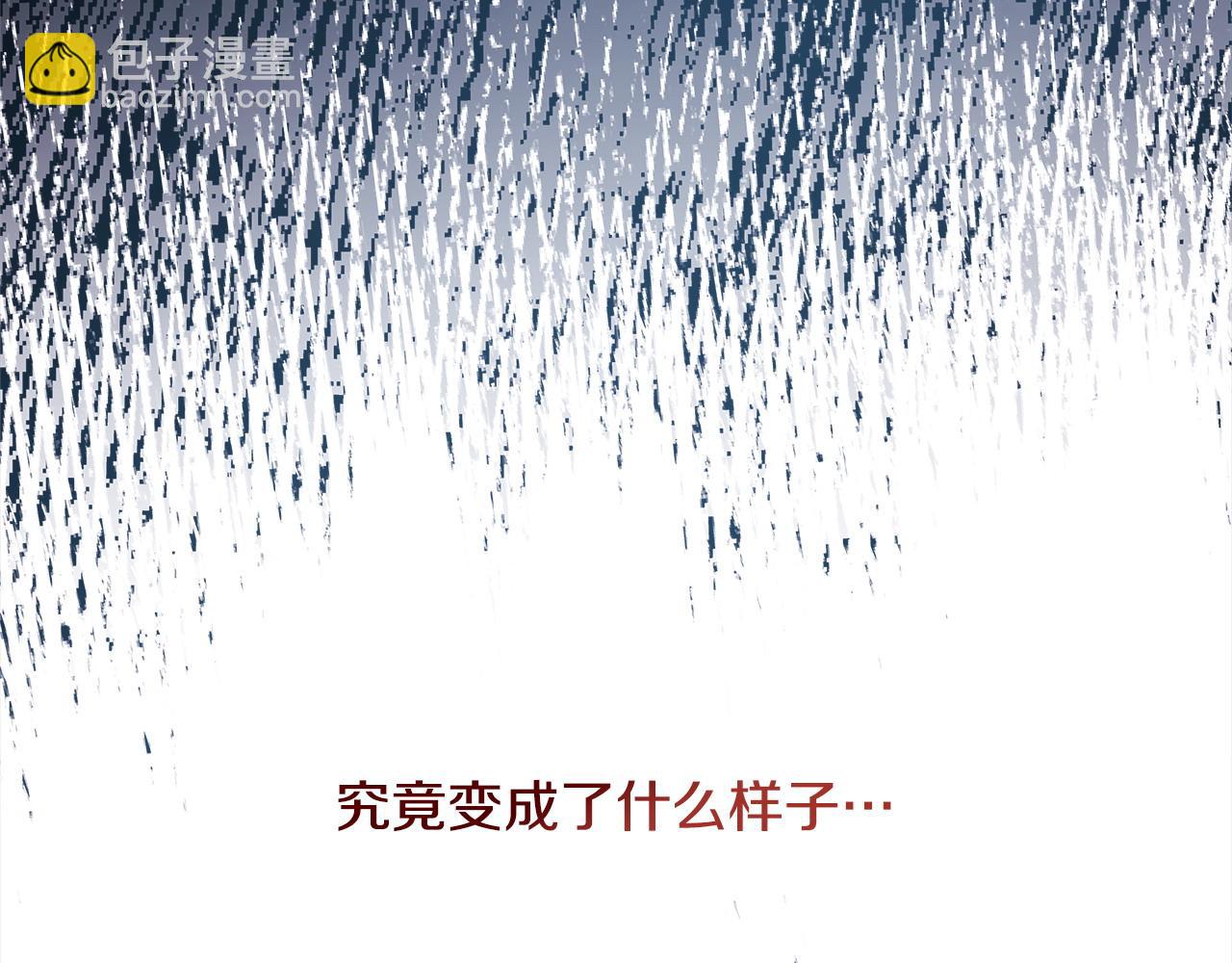 反正是歐風小甜漫 - 第64話 安慰老婆還得是我(1/7) - 2