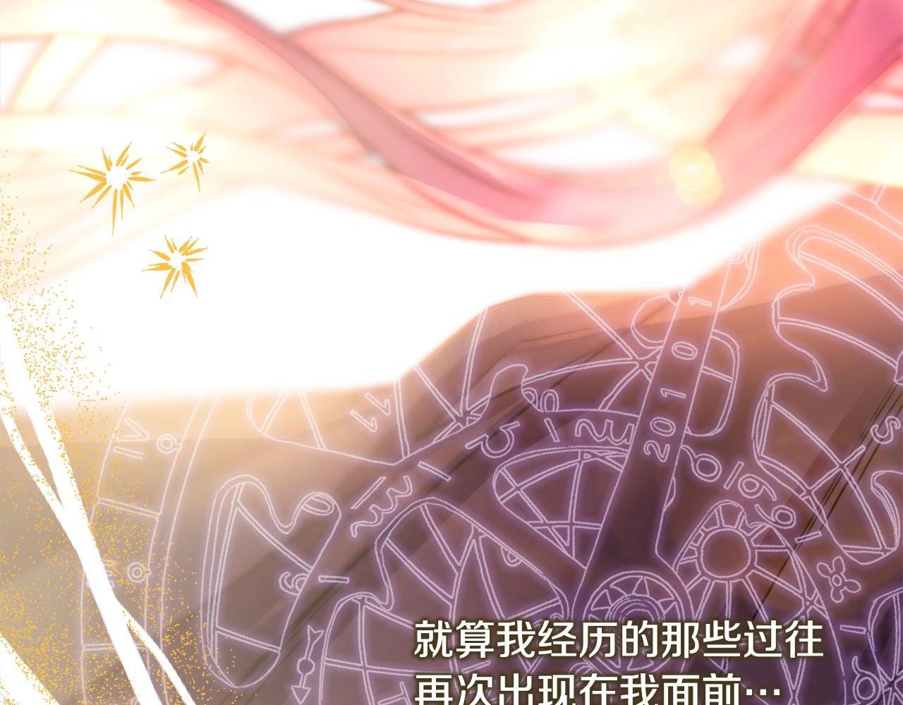 反正是歐風小甜漫 - 第64話 安慰老婆還得是我(4/7) - 4