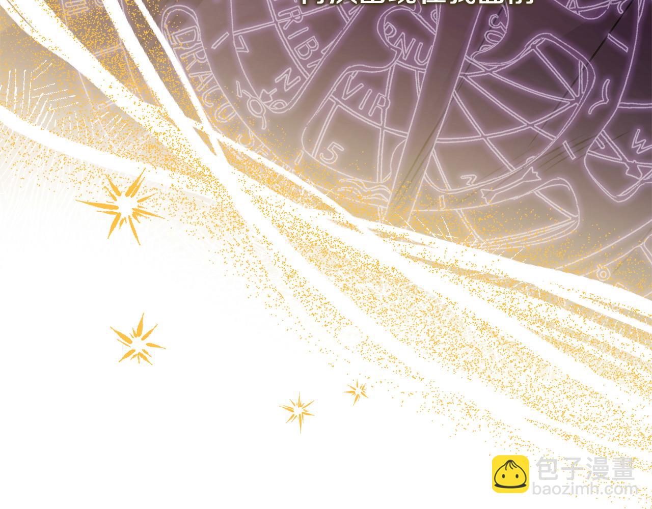 反正是歐風小甜漫 - 第64話 安慰老婆還得是我(4/7) - 5