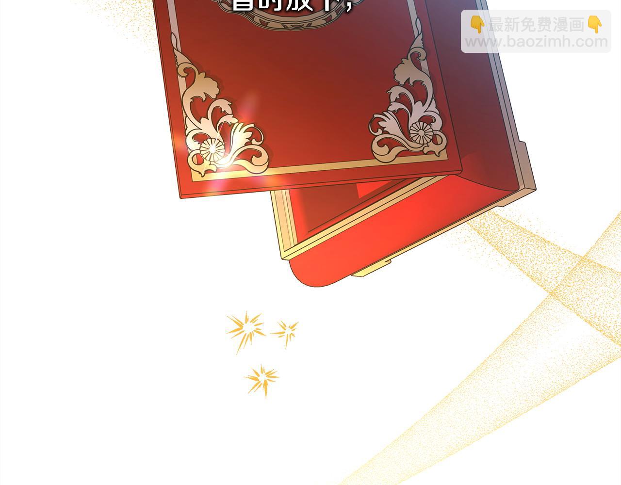 反正是歐風小甜漫 - 第64話 安慰老婆還得是我(4/7) - 5