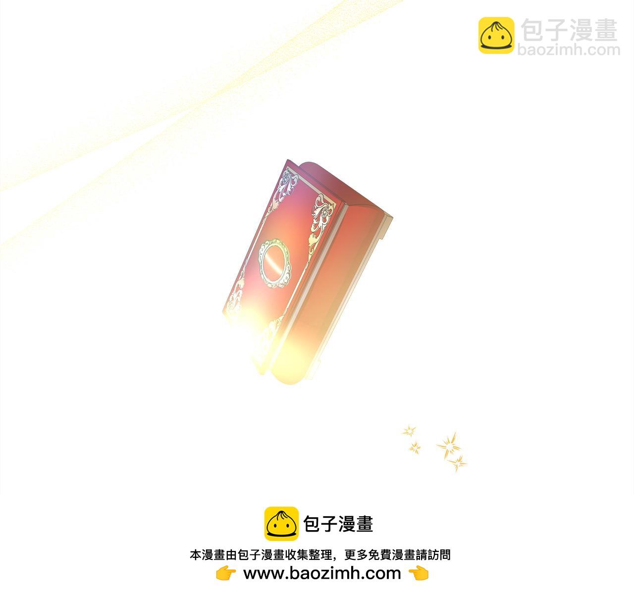 反正是歐風小甜漫 - 第64話 安慰老婆還得是我(4/7) - 6