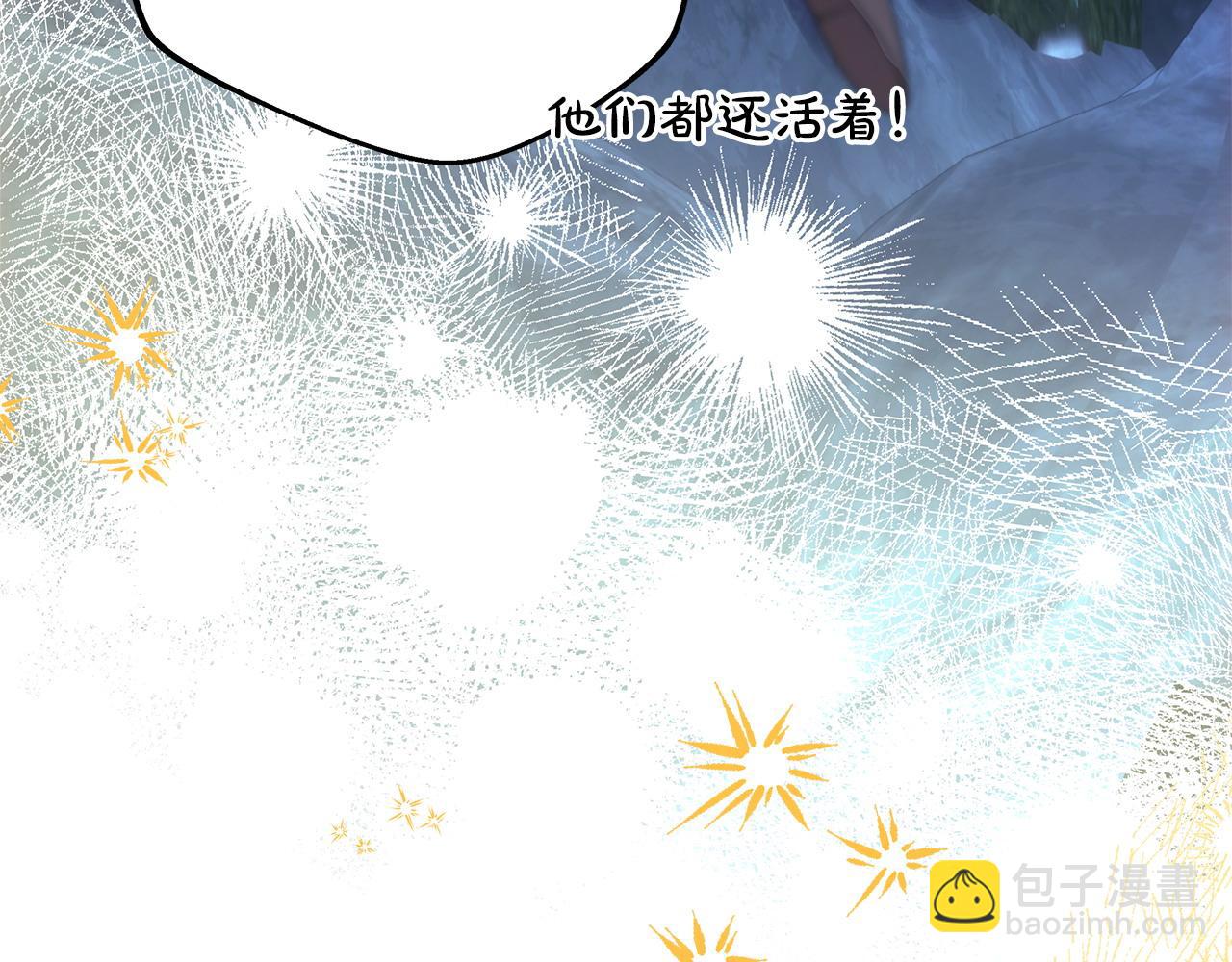 反正是歐風小甜漫 - 第64話 安慰老婆還得是我(5/7) - 4