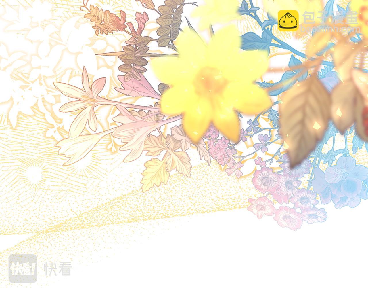 反正是歐風小甜漫 - 第64話 安慰老婆還得是我(5/7) - 6