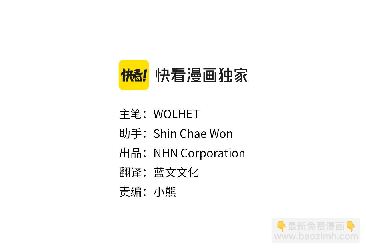 反正是歐風小甜漫 - 第64話 安慰老婆還得是我(5/7) - 1