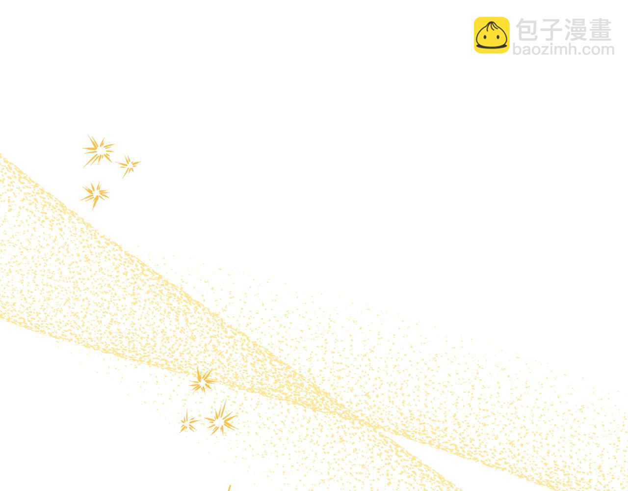 反正是歐風小甜漫 - 第64話 安慰老婆還得是我(5/7) - 3