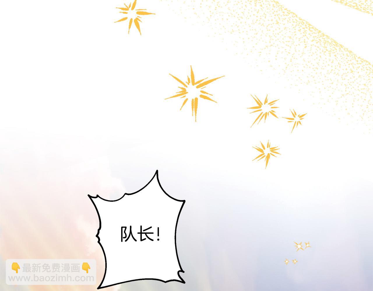 反正是歐風小甜漫 - 第64話 安慰老婆還得是我(5/7) - 4