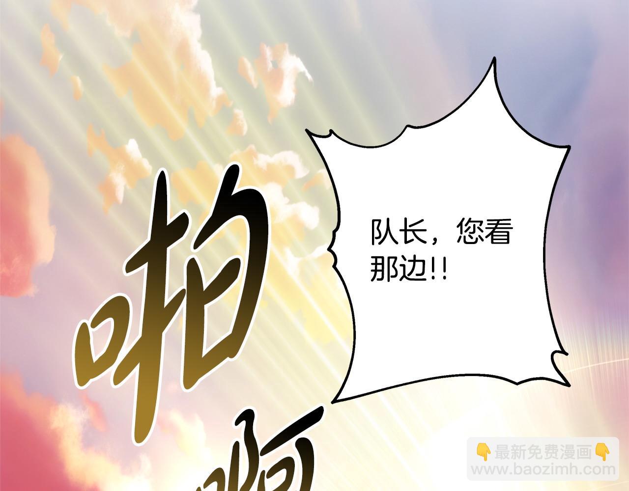 反正是歐風小甜漫 - 第64話 安慰老婆還得是我(5/7) - 5