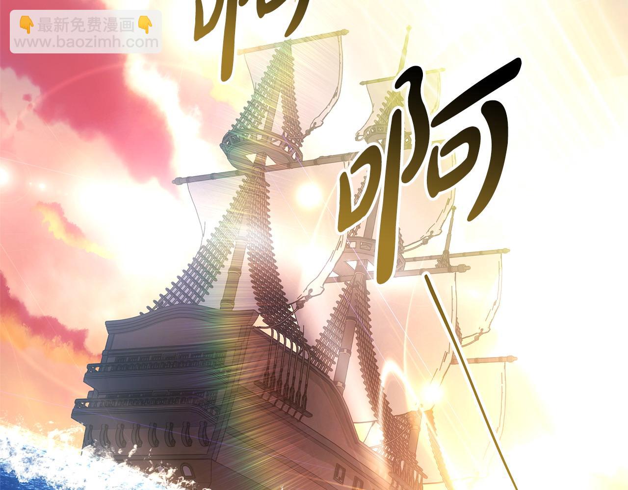 反正是歐風小甜漫 - 第64話 安慰老婆還得是我(5/7) - 6