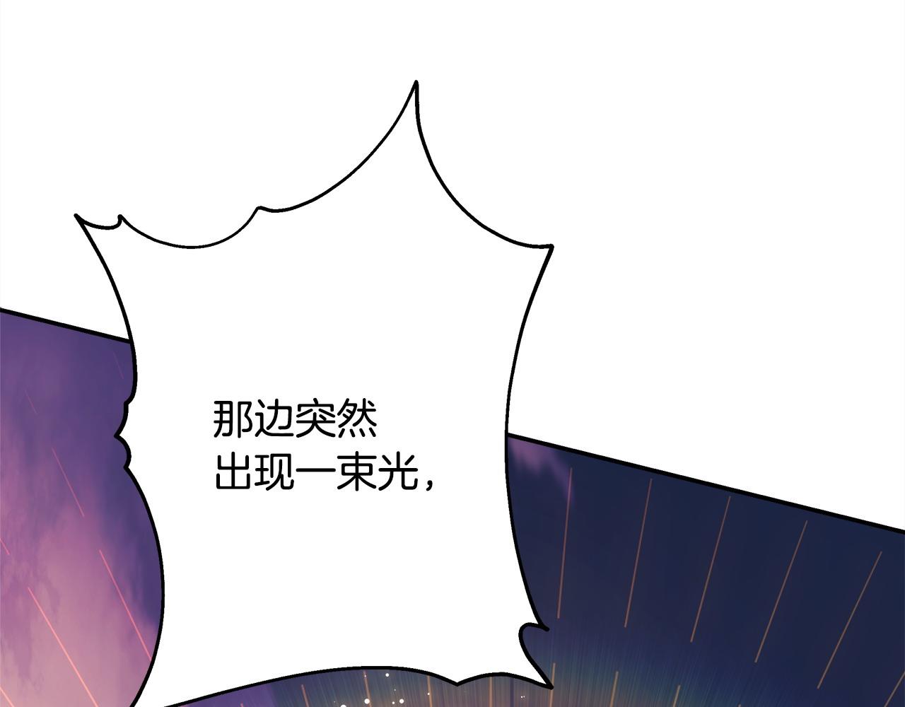 反正是歐風小甜漫 - 第64話 安慰老婆還得是我(5/7) - 8