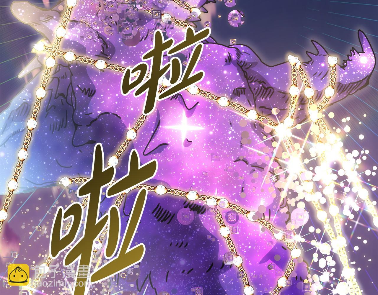 反正是歐風小甜漫 - 第64話 安慰老婆還得是我(5/7) - 2