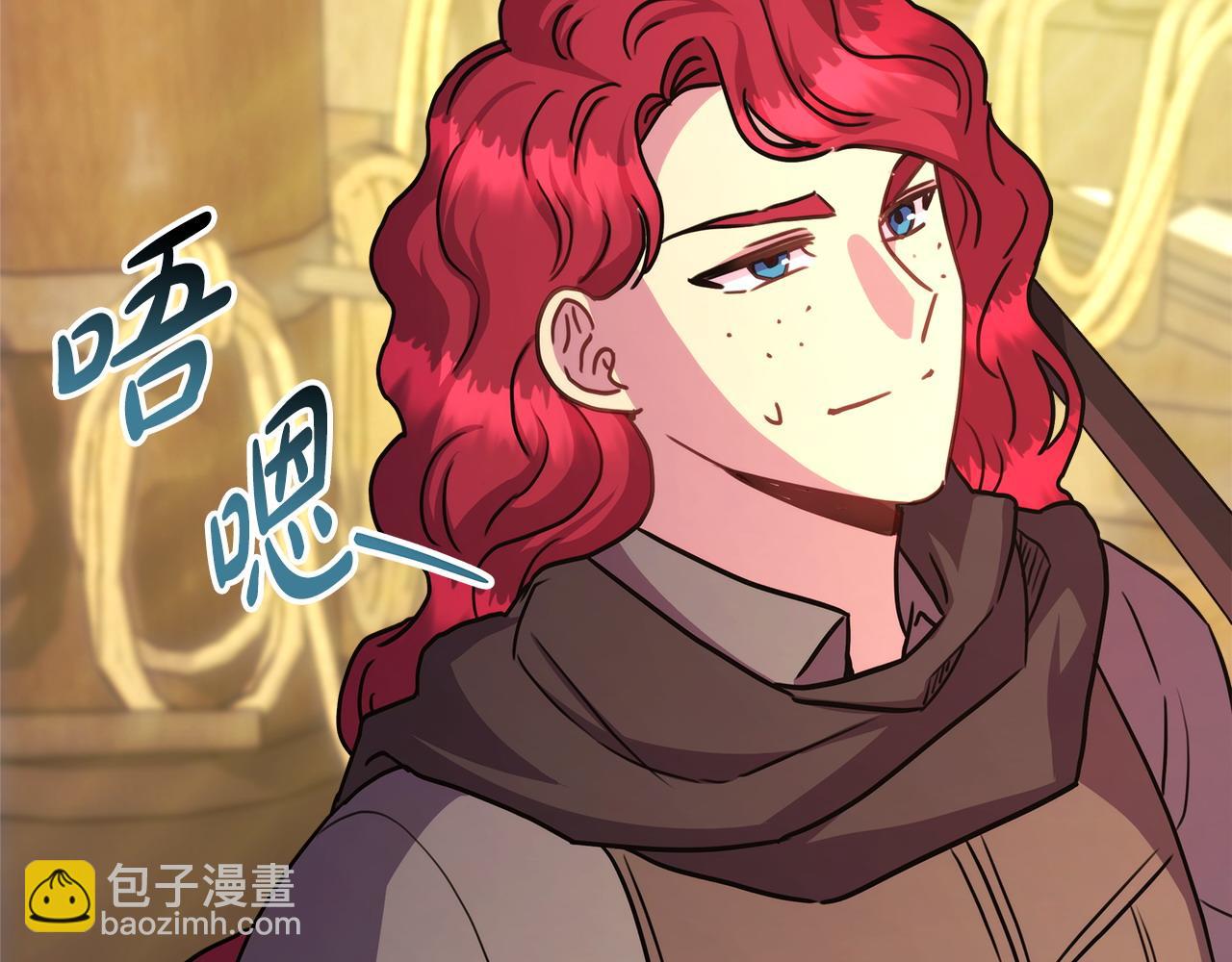 反正是歐風小甜漫 - 第64話 安慰老婆還得是我(5/7) - 2