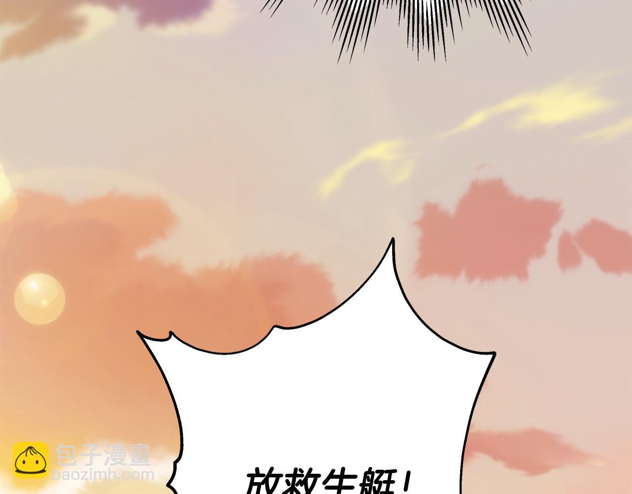 反正是歐風小甜漫 - 第64話 安慰老婆還得是我(5/7) - 4