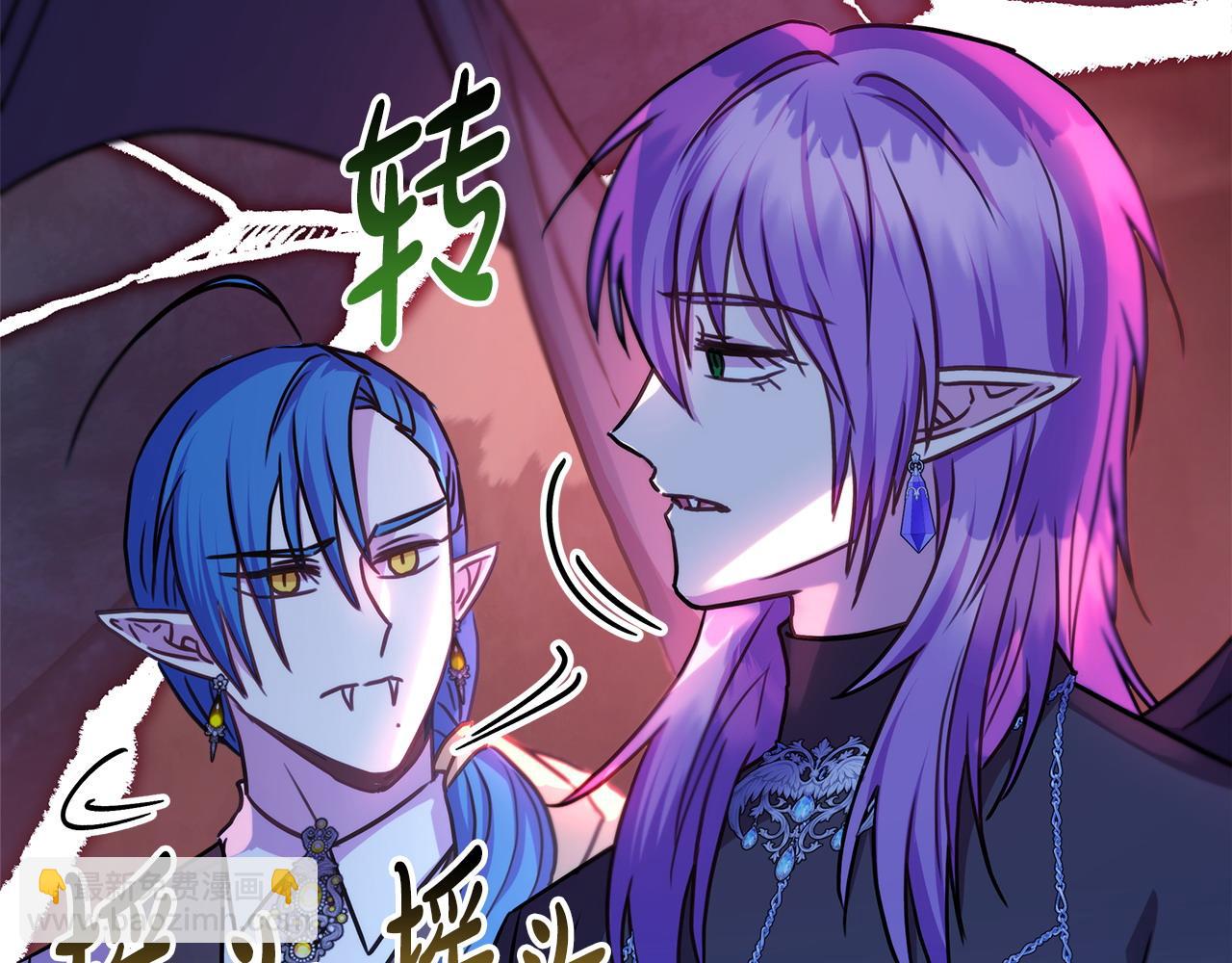 反正是歐風小甜漫 - 第64話 安慰老婆還得是我(1/7) - 8