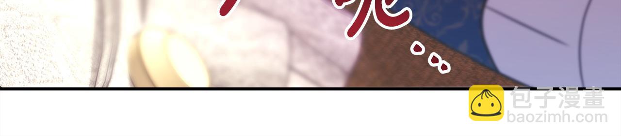 反正是歐風小甜漫 - 第64話 安慰老婆還得是我(5/7) - 7