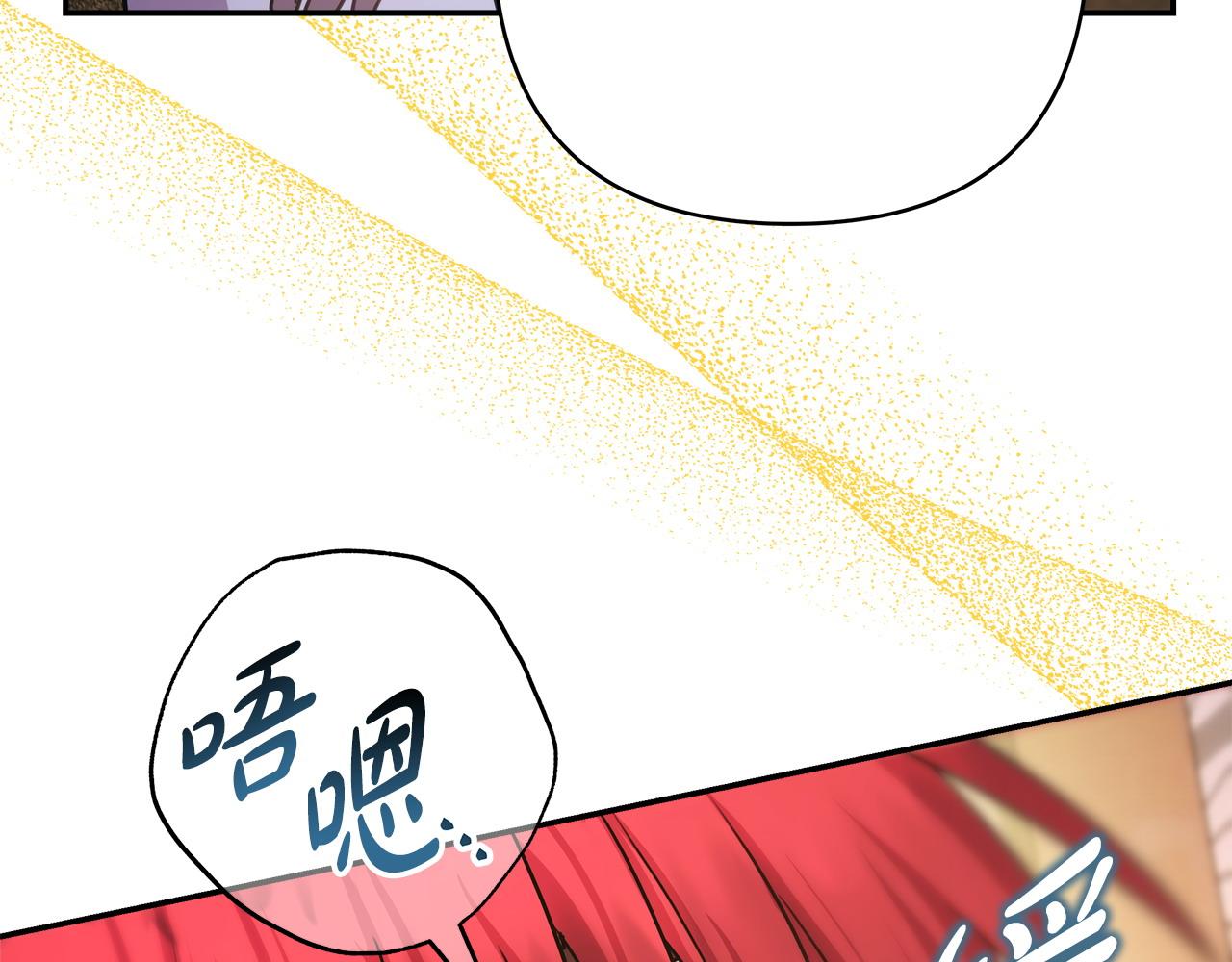 反正是歐風小甜漫 - 第64話 安慰老婆還得是我(5/7) - 3