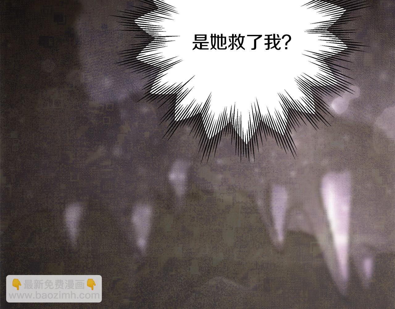 反正是歐風小甜漫 - 第64話 安慰老婆還得是我(6/7) - 6