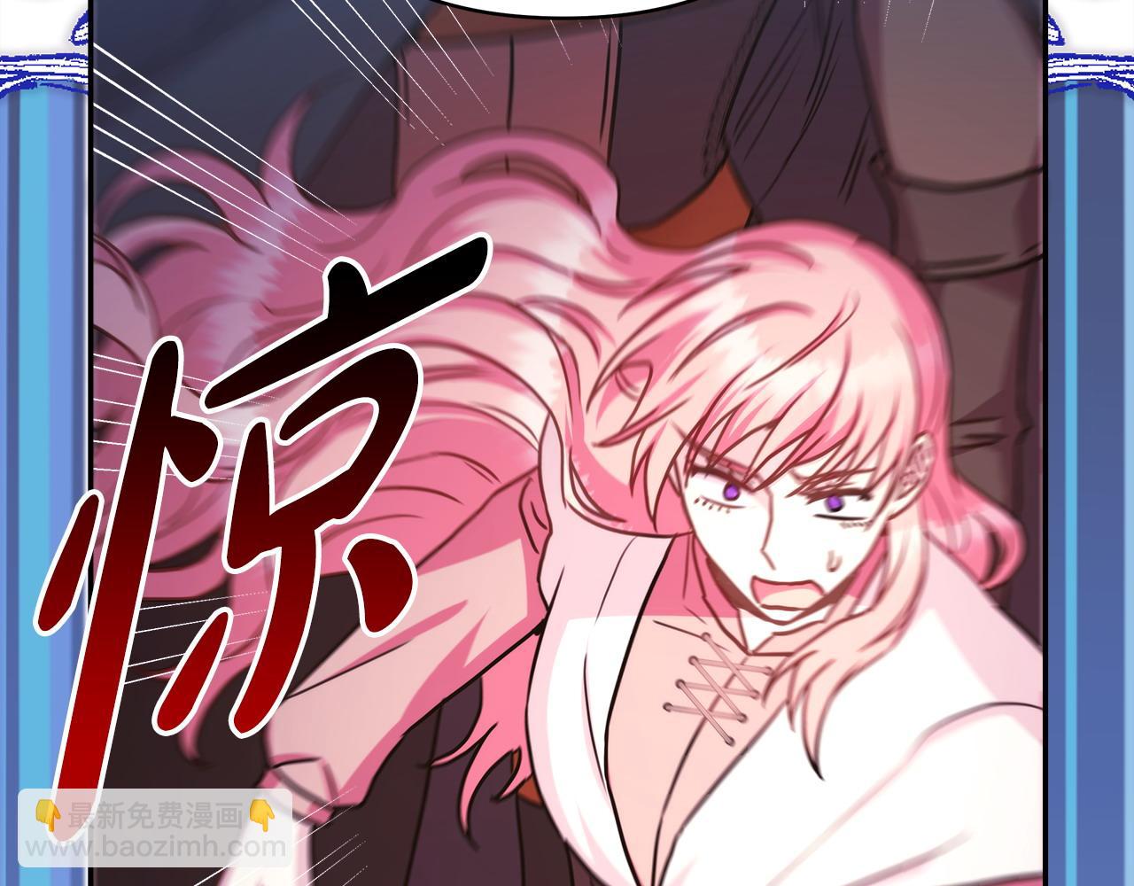 反正是歐風小甜漫 - 第64話 安慰老婆還得是我(1/7) - 3