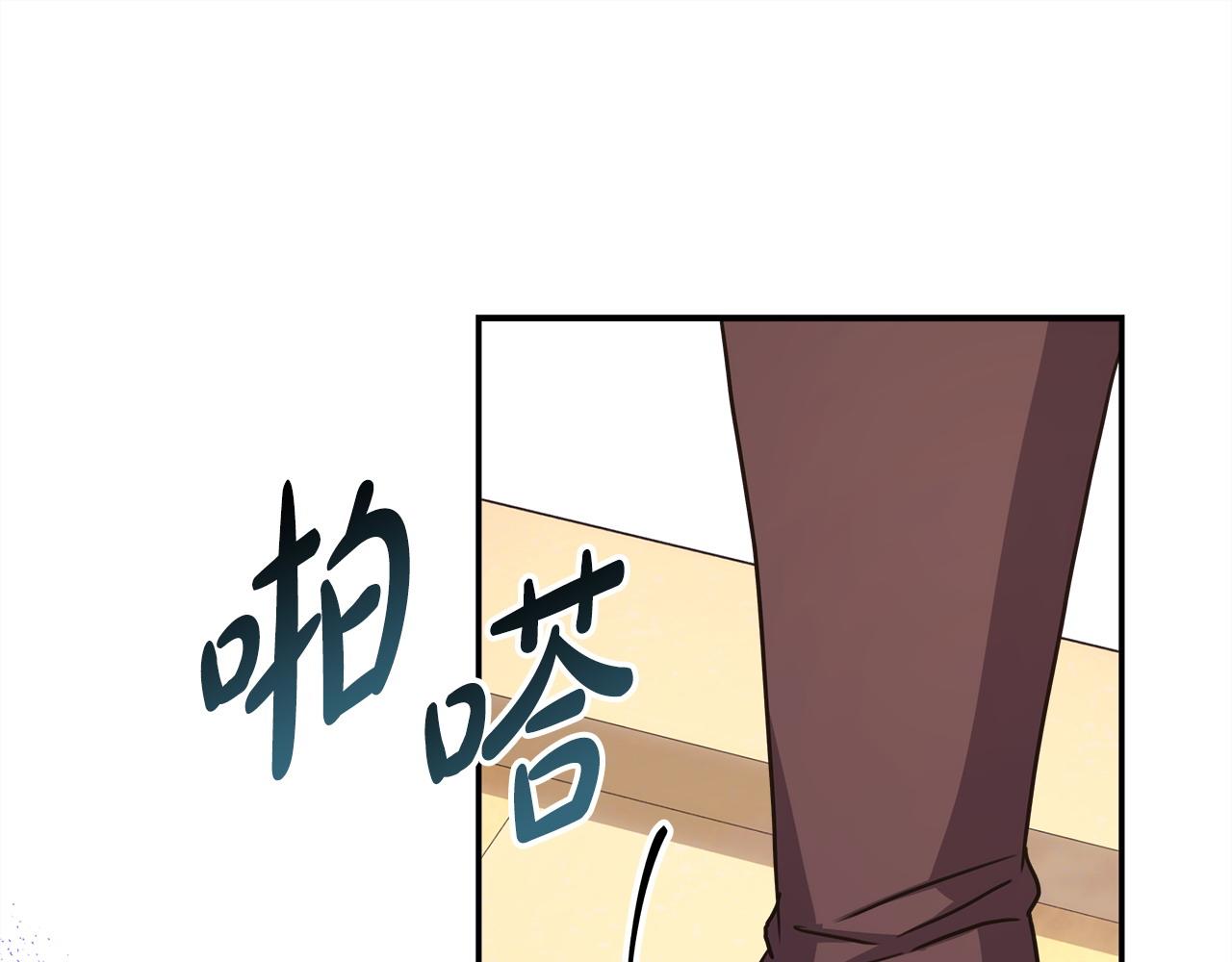 反正是歐風小甜漫 - 第64話 安慰老婆還得是我(6/7) - 3