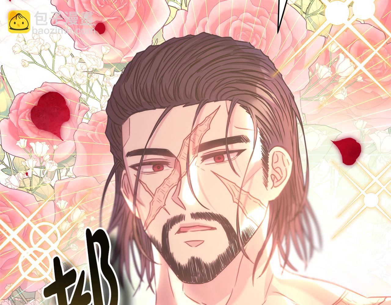 反正是歐風小甜漫 - 第64話 安慰老婆還得是我(6/7) - 7