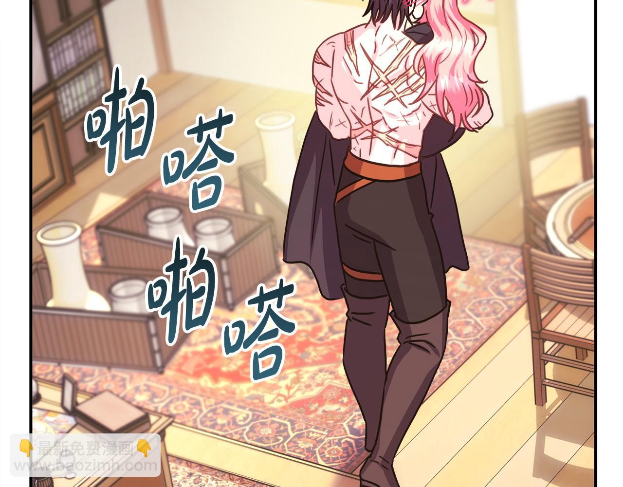 反正是歐風小甜漫 - 第64話 安慰老婆還得是我(6/7) - 1