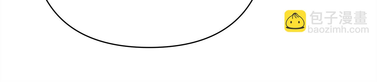 反正是歐風小甜漫 - 第64話 安慰老婆還得是我(6/7) - 5