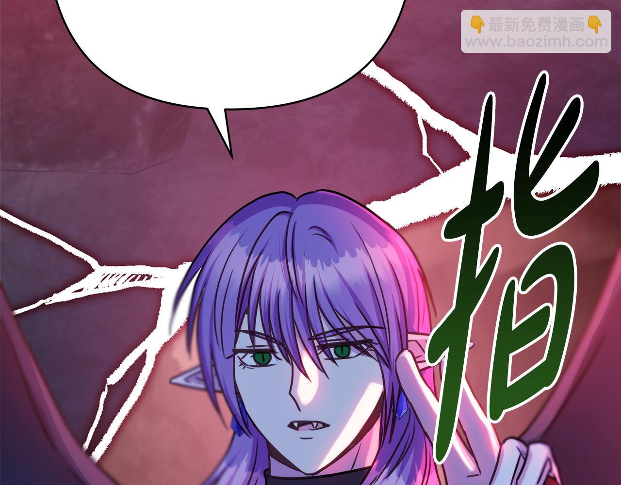 反正是歐風小甜漫 - 第64話 安慰老婆還得是我(1/7) - 6