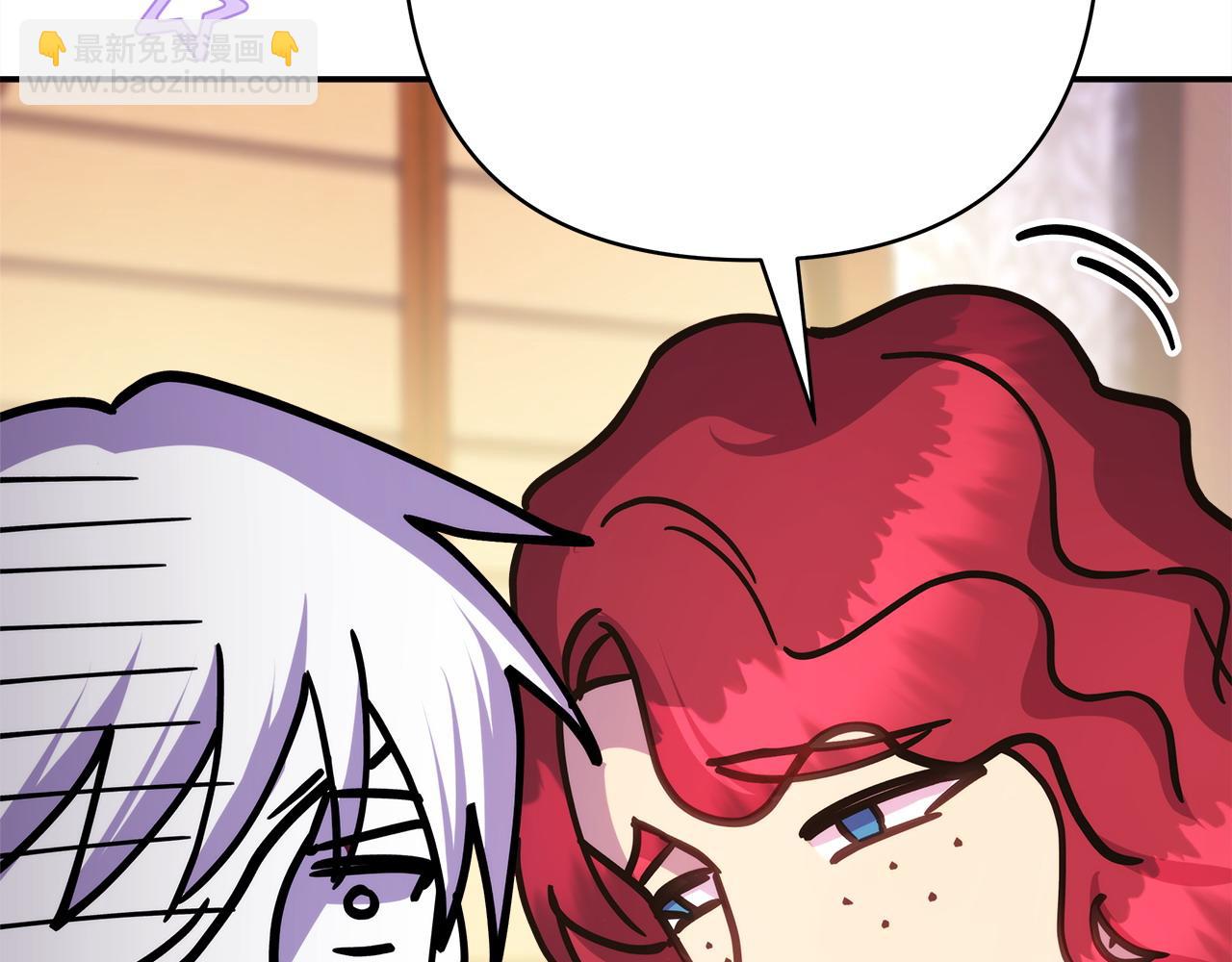 反正是歐風小甜漫 - 第64話 安慰老婆還得是我(7/7) - 5