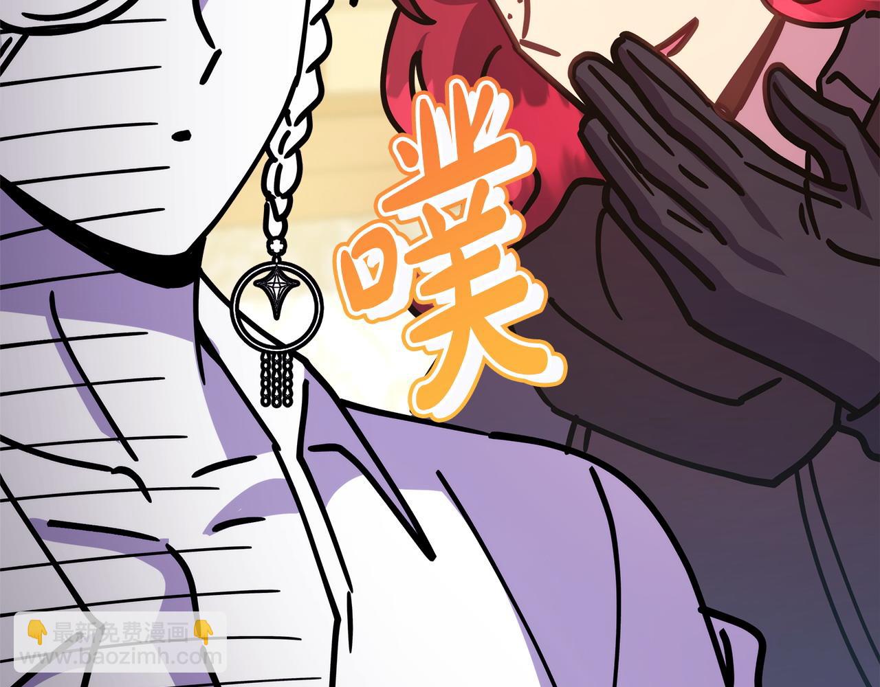 反正是歐風小甜漫 - 第64話 安慰老婆還得是我(7/7) - 6