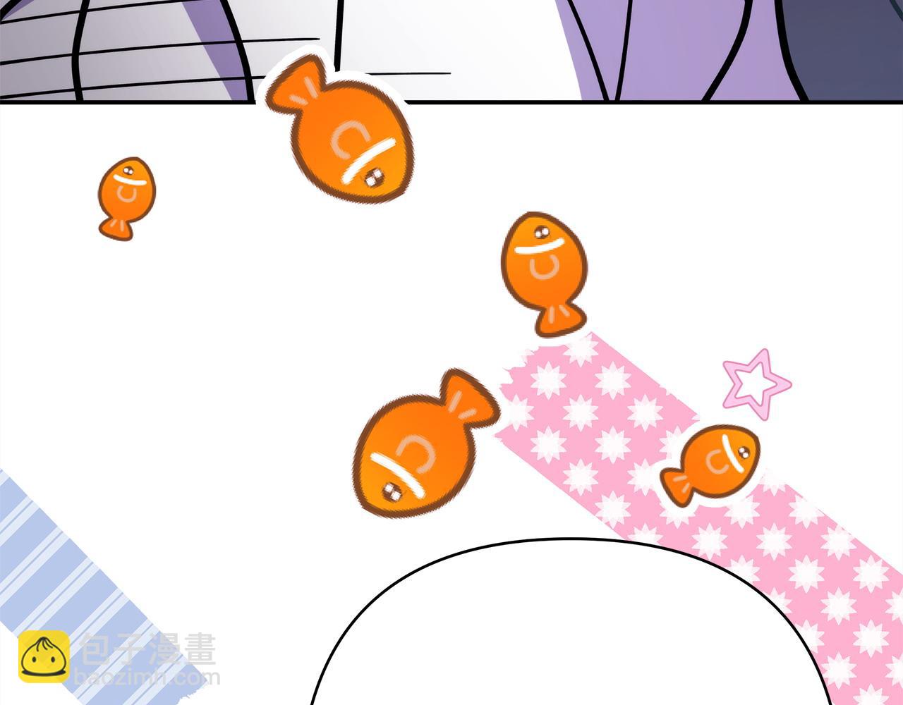 反正是歐風小甜漫 - 第64話 安慰老婆還得是我(7/7) - 1