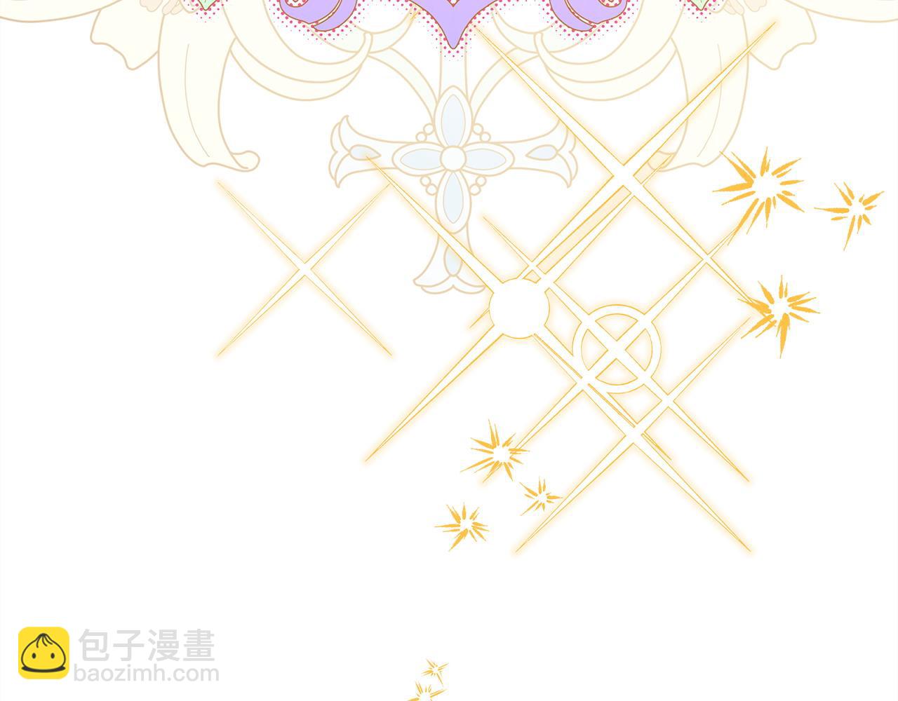 反正是歐風小甜漫 - 第64話 安慰老婆還得是我(7/7) - 4