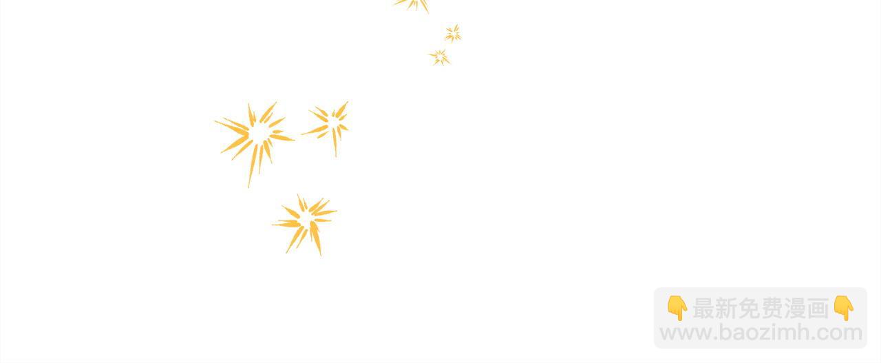 反正是歐風小甜漫 - 第64話 安慰老婆還得是我(7/7) - 5