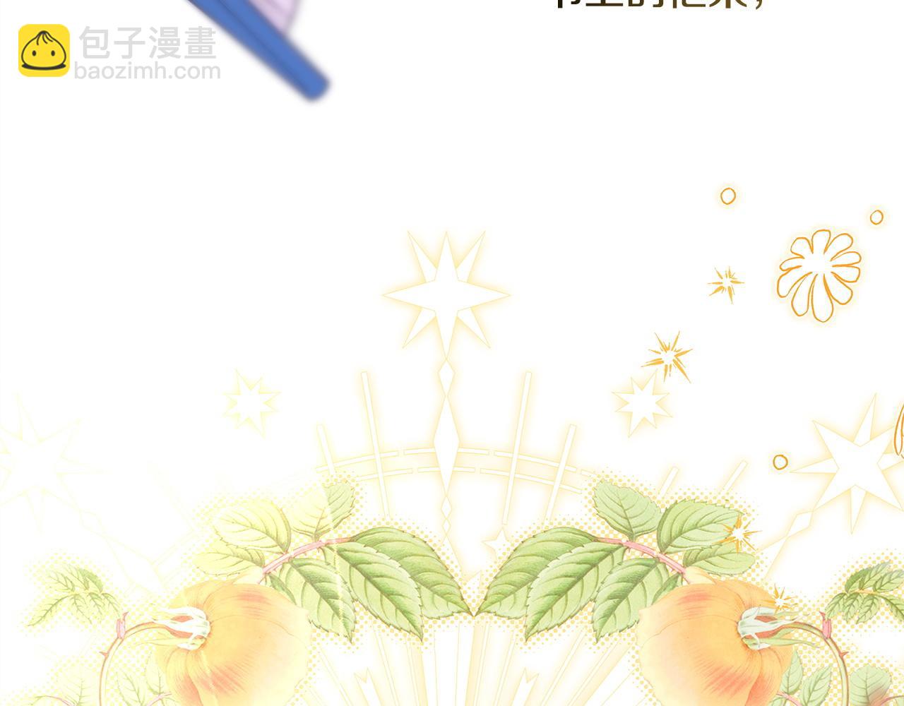 反正是歐風小甜漫 - 第64話 安慰老婆還得是我(7/7) - 3