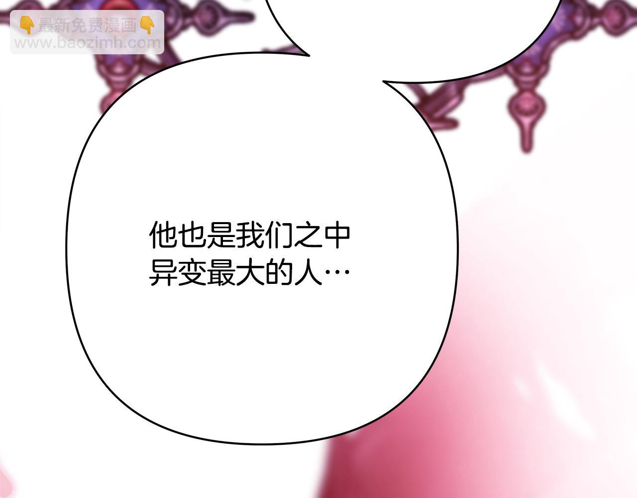 反正是歐風小甜漫 - 第64話 安慰老婆還得是我(1/7) - 8